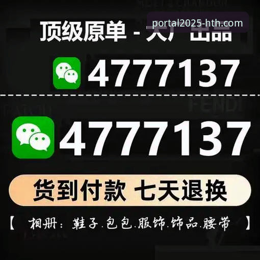 HTH官网APP新用户优惠必备 HTH官网APP新用户优惠必备完整指南:2025版下载、注册与福利全攻略