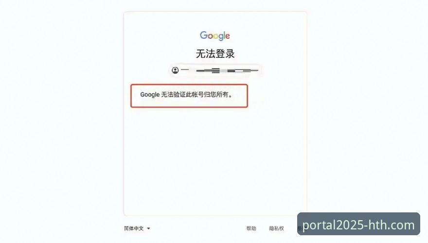 HTH官网APP入口地址 如何找到并安全进入HTH官网APP入口地址?