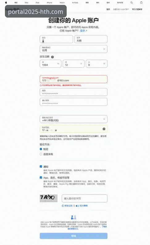 HTH官网APP官网下载 HTH官网平台实用指南:APP下载与2025新版玩法全掌握