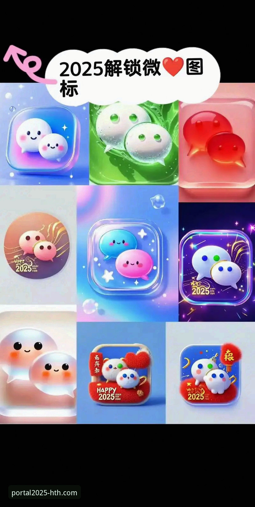 HTH官网APP精彩体验评测 HTH官网APP体验评测:2025新版与旧版功能全面对比