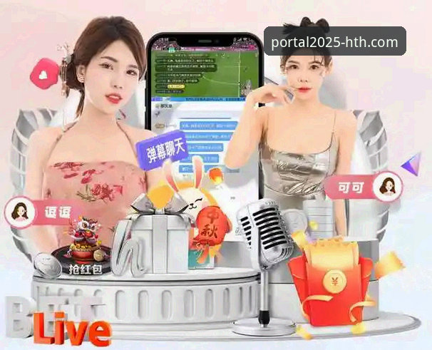 HTH官网平台深度分析：2025新版APP全面评测与使用体验